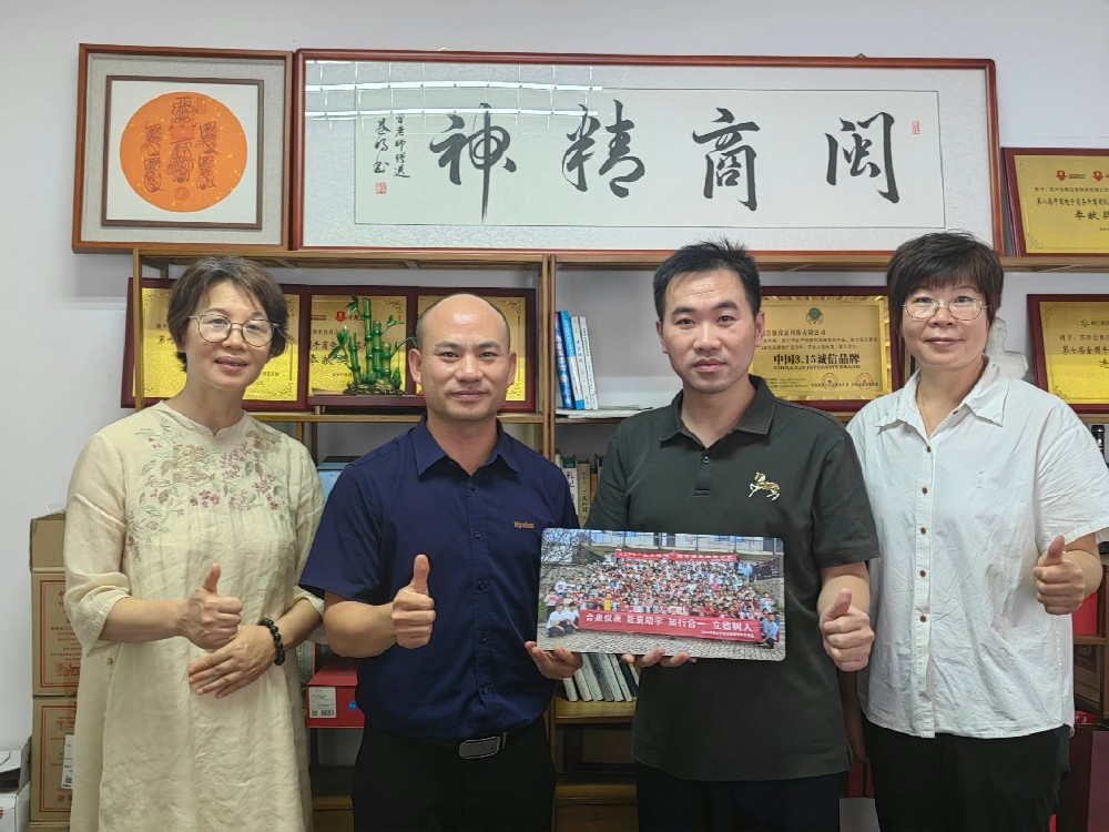 J9集团电子与能量岛携手暑期助学支教，传递爱心与但愿